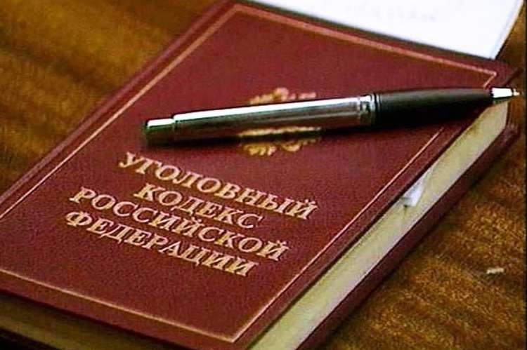 extension of custody