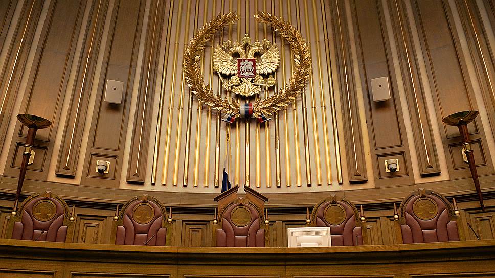 Supreme Court of Russia