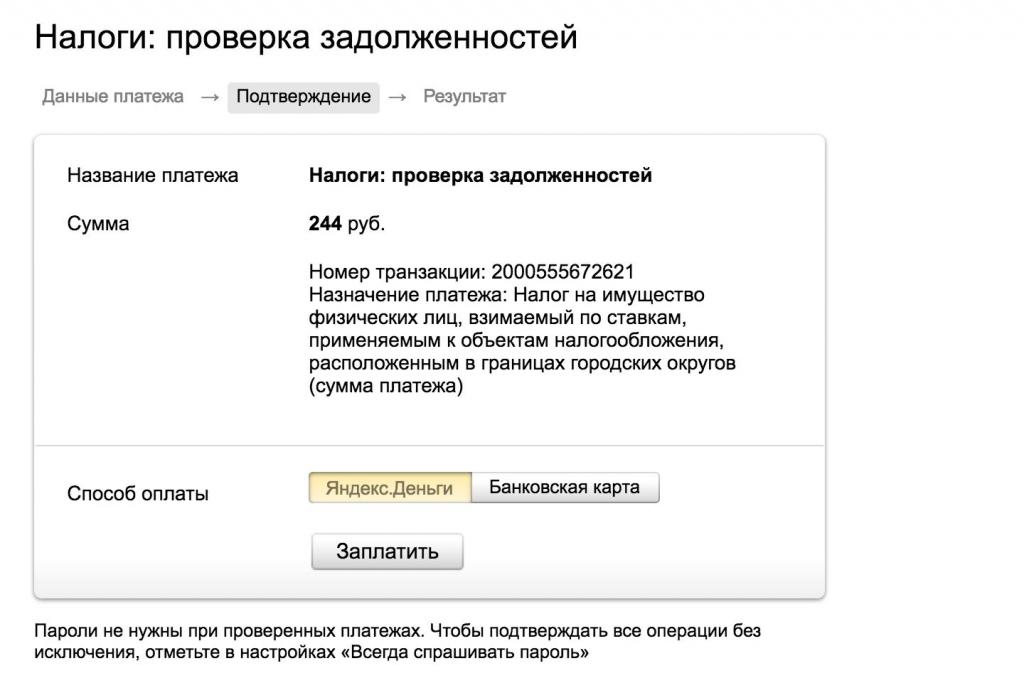 Choice of payment method