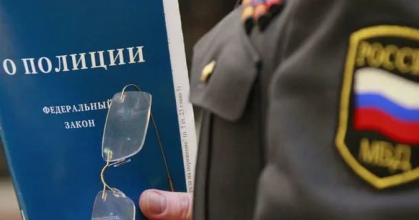 criminal liability of police officers