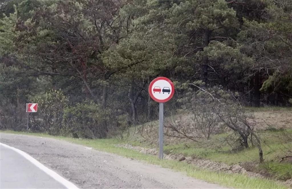 No overtaking allowed