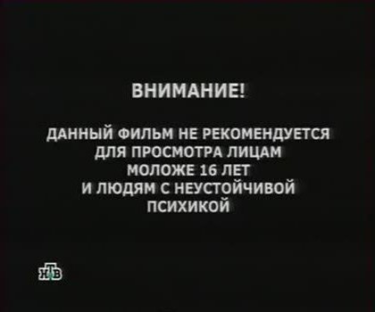 Documentary detective