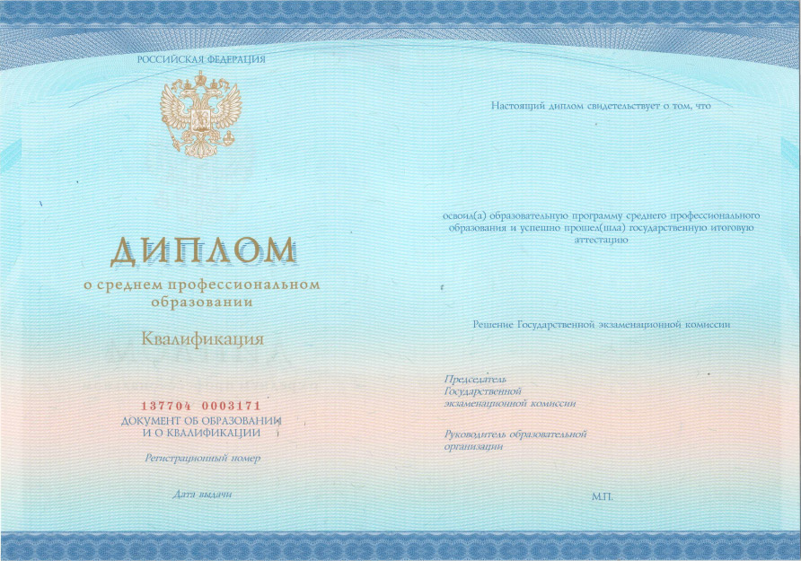 Secondary vocational education