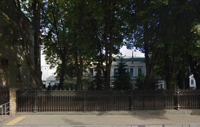 Address of the Ukrainian Embassy in Moscow
