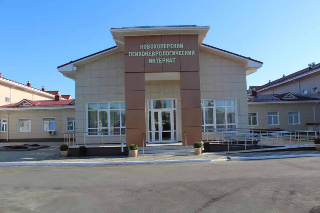 Neuropsychiatric boarding