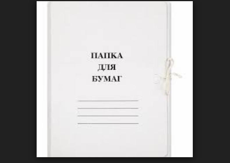 The case is opening.