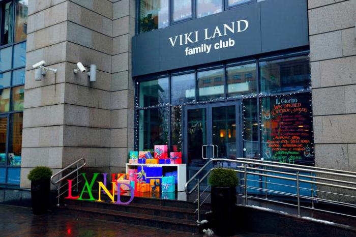 Children's entertainment centers in Moscow Yuao