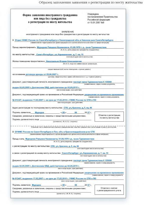foreign citizen registration form