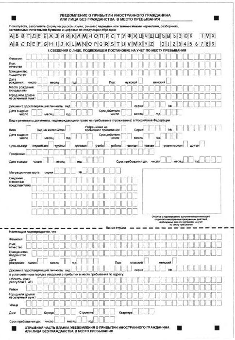 temporary registration for foreign citizens
