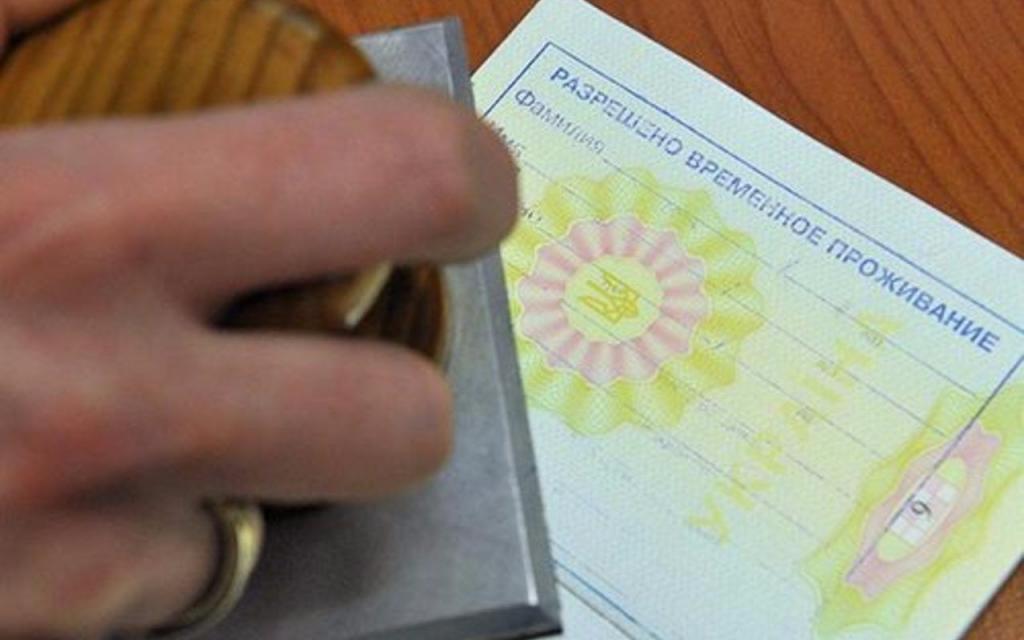 Temporary residence permit