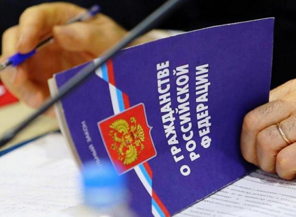 Law on the Citizenship of the Russian Federation