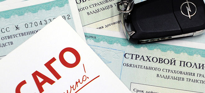 MTPL insurance policy