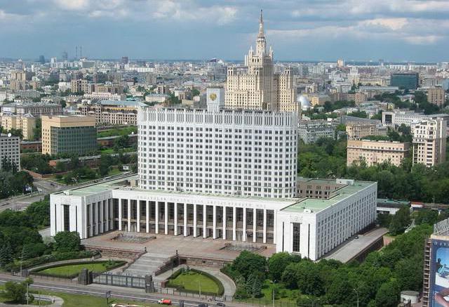 executive body of the russian federation