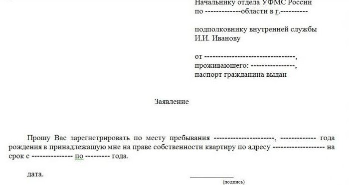 application for permission to register from the owner