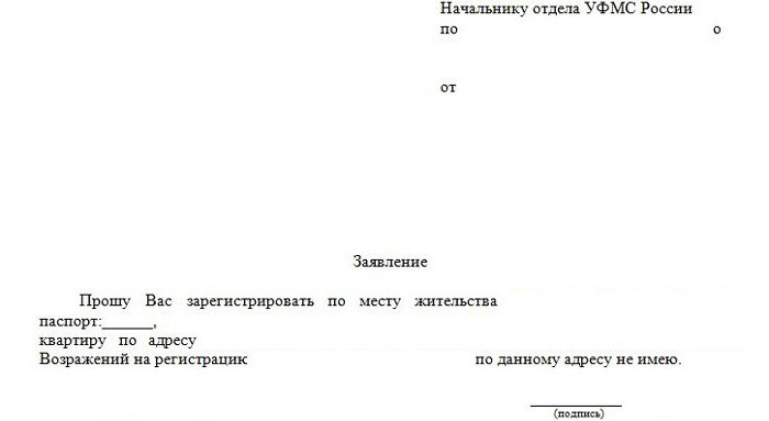 sample application for temporary registration from the owner