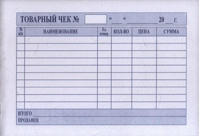 sales receipt sample
