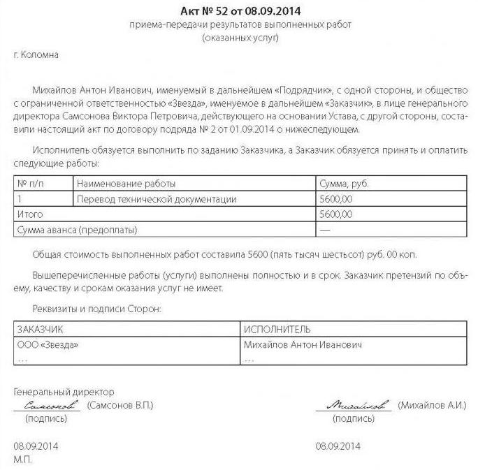 act of transport services