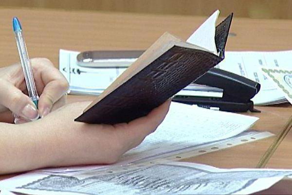 temporary registration what documents are needed