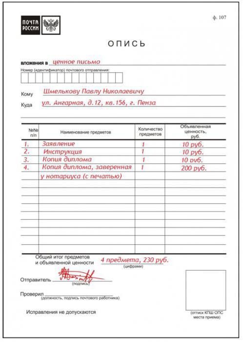 list of investments in a valuable letter