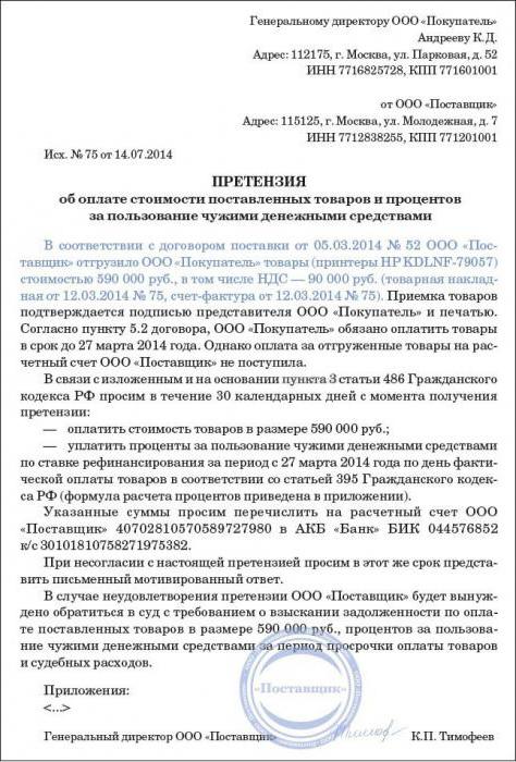 pre-trial dispute settlement sample