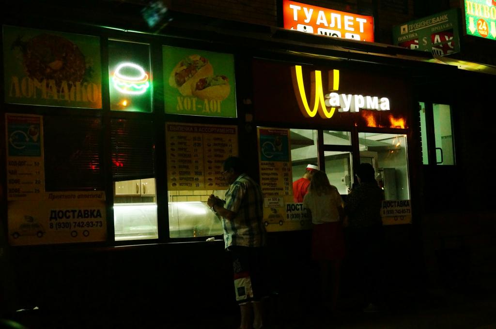 advertising information sign