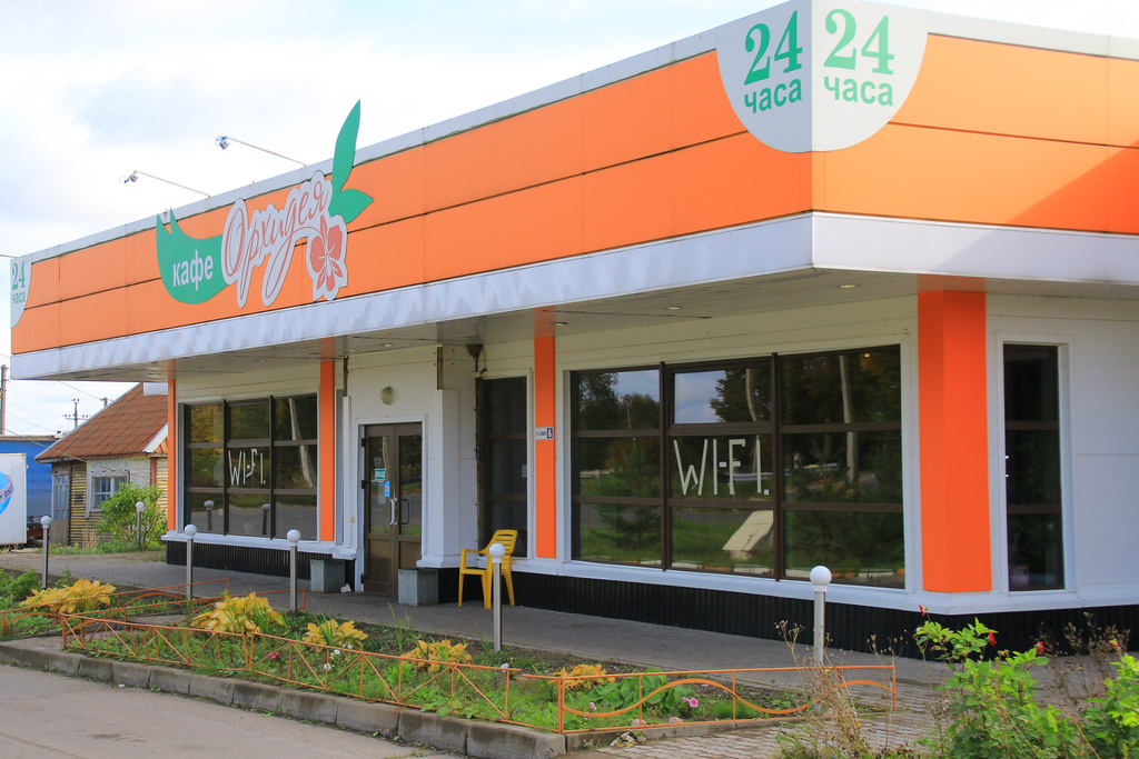 rules for the placement of signs and information structures