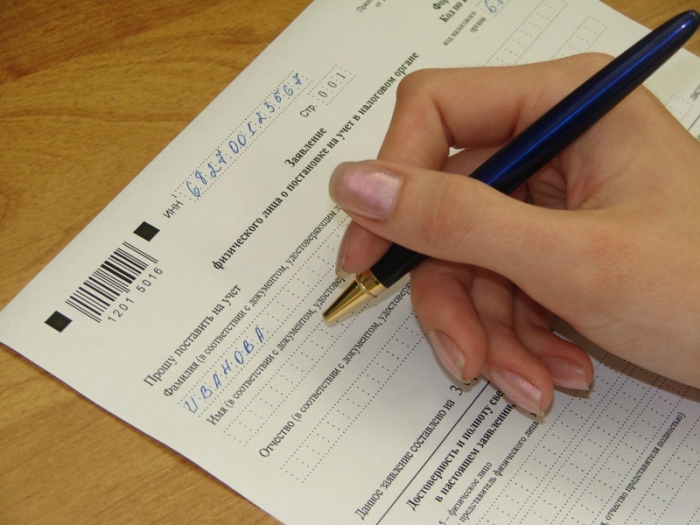 Get Inn at the place of registration