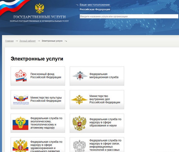 where to get a new passport