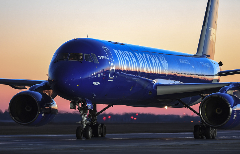 Airplane Russian Post