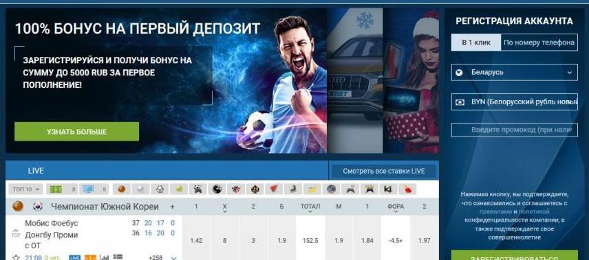 Bonus for registration in BC