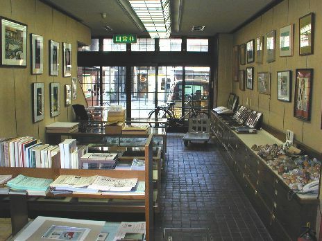 what you need to open a printing house