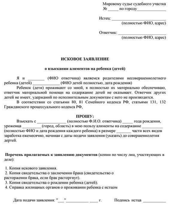 parental declaration statement sample