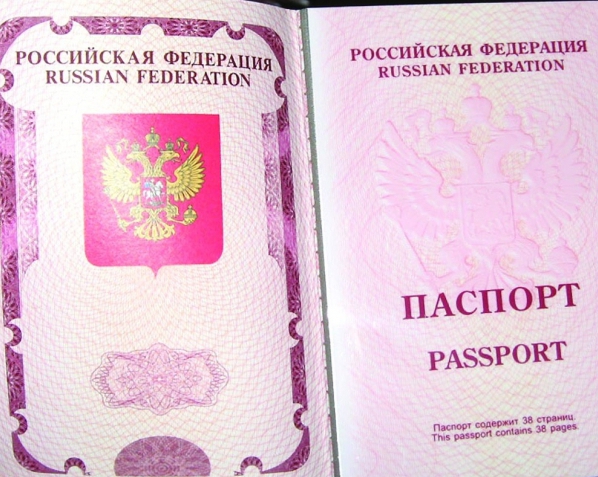 documents for registration of a passport