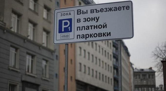 parking rules in Moscow at the weekend