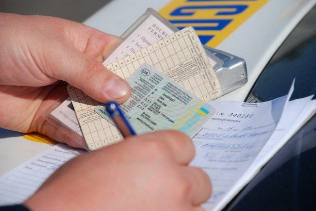 to restore the data sheet for the car Ukraine