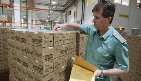 customs authorities of the russian federation