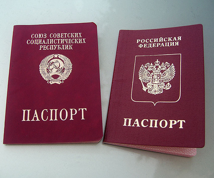 Name Patronymic name