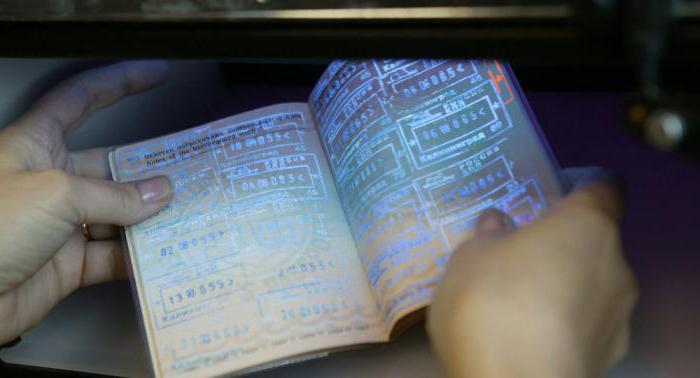 foreign passport of a new sample