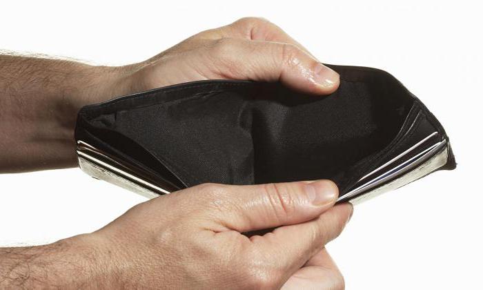 average salary in Russia according to the Federal State Statistics Service