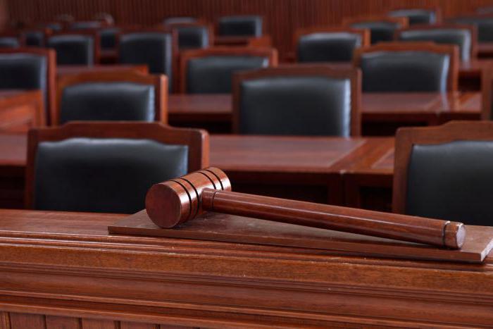 goals and objectives of the criminal process