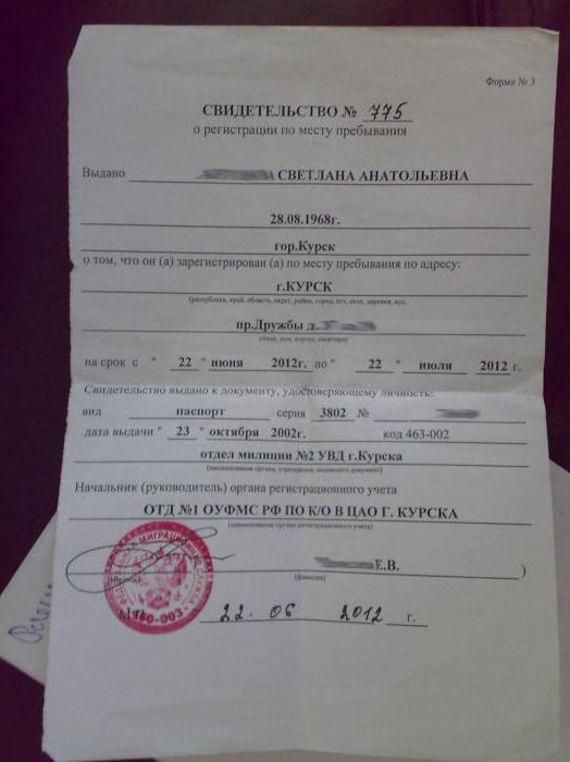  work without a permanent residence permit