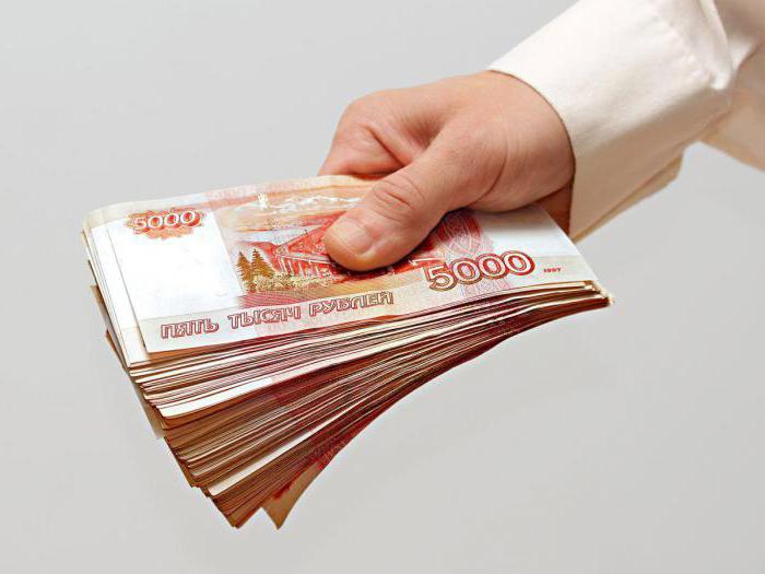 Russian Agricultural Bank deposits of individuals interest on deposits