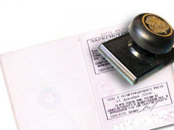 residence registration