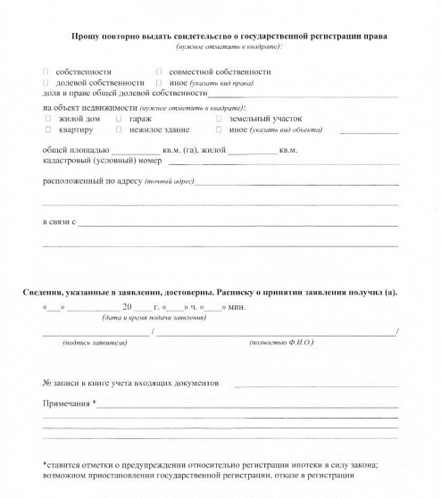 recover lost documents for an apartment