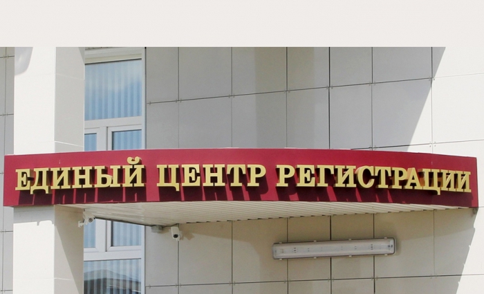 can transfer non-residential premises to residential