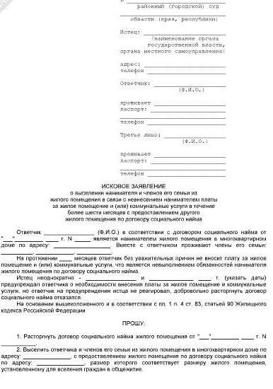  evictions from the municipal apartment grounds