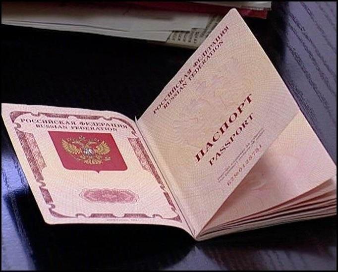 get a passport at the age of 14 in Moscow
