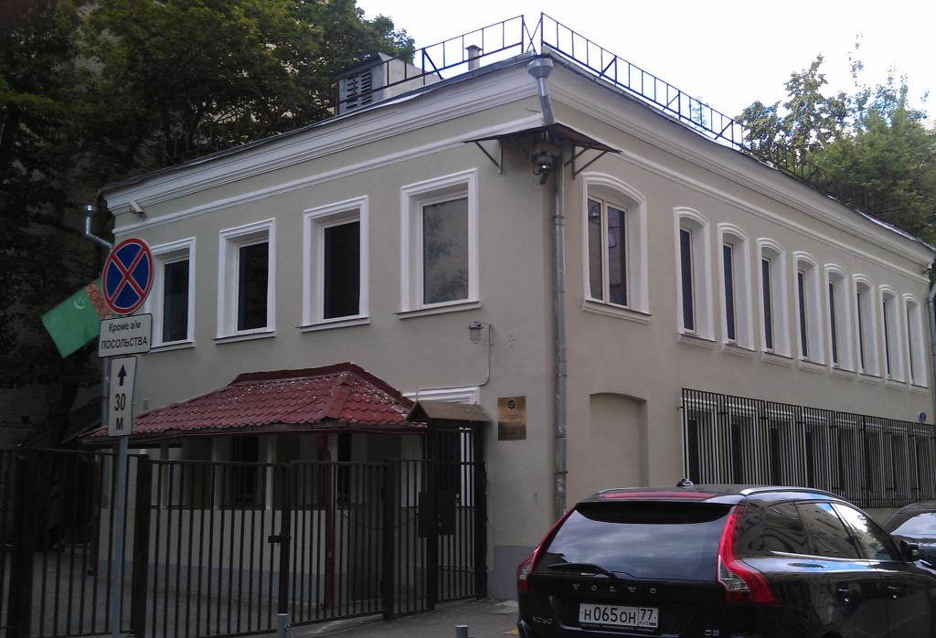 Consular Section of the Turkmen Embassy