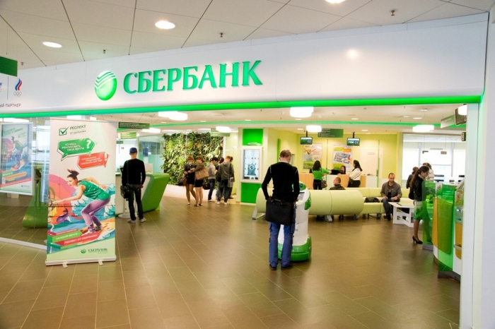 how to find out the current account of a sberbank card