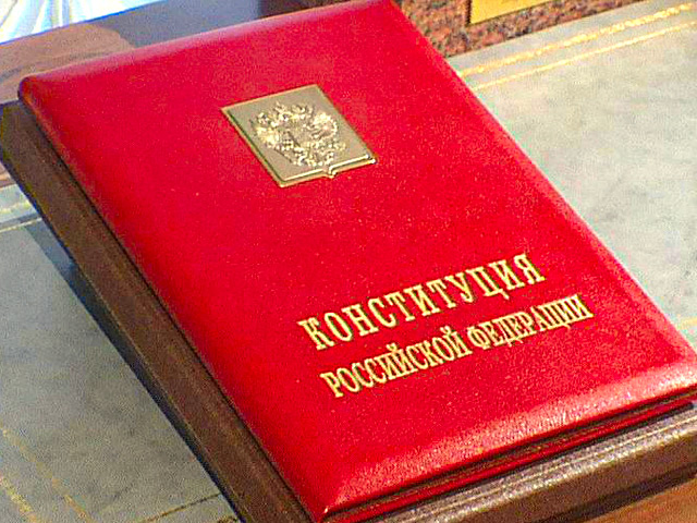 Constitution of the Russian Federation